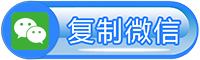 长春公众号投票制作