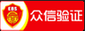 长春公众号投票制作